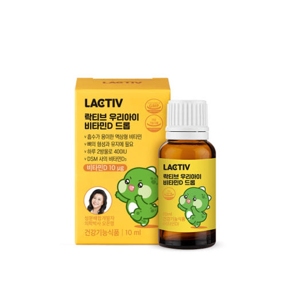 [LACTIV] Kids Vitamin D Liquid Drops 10ml - 400 IU in 2 Drops, Swiss DSM Ingredients, Pure & Additive-Free for Optimal Absorption - Made in Korea - Made in Korea